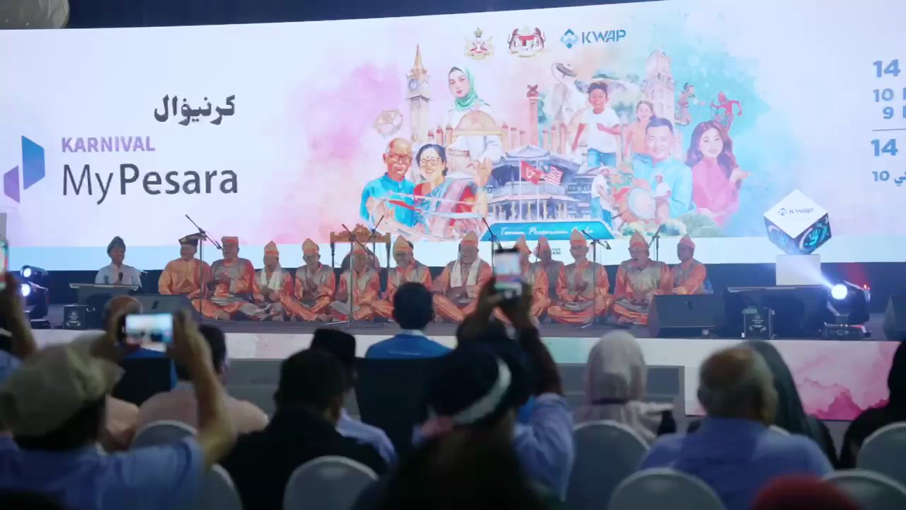 Stage and audience at Karnival MyPesara